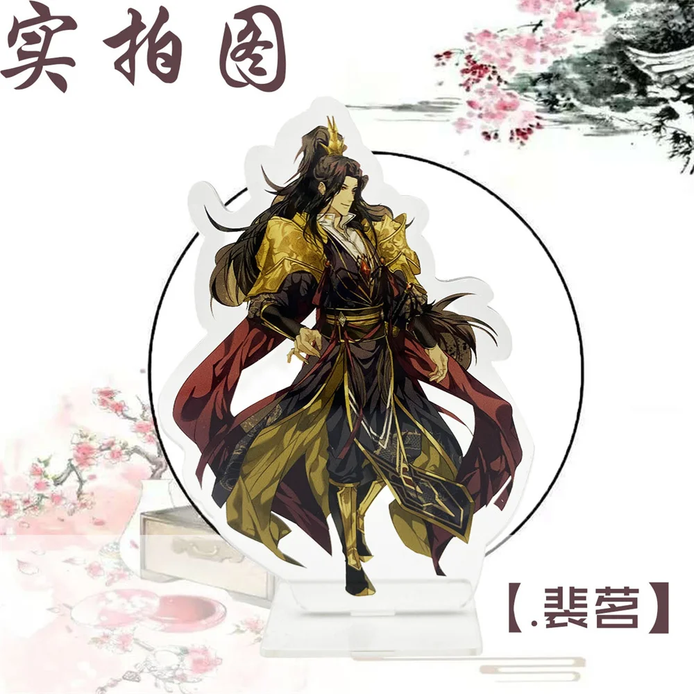 Figura de acción de Tian Guan Ci Fu Blessing Hua Cheng Xie Lian, figura humana pintada de pie Huacheng Xielian, señal de pie, soporte aleck, 15cm