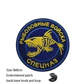 hook Loop patch  2