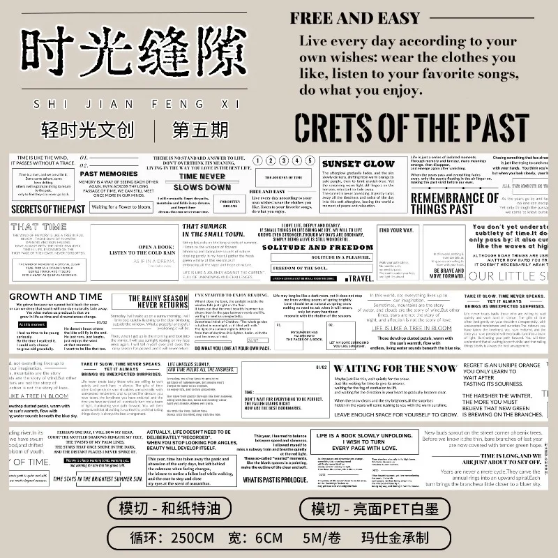 

Декоративные наклейки-стикеры Crets Of The Past из ПЭТ-пленки для скрапбукинга, творчества и декорирования открыток