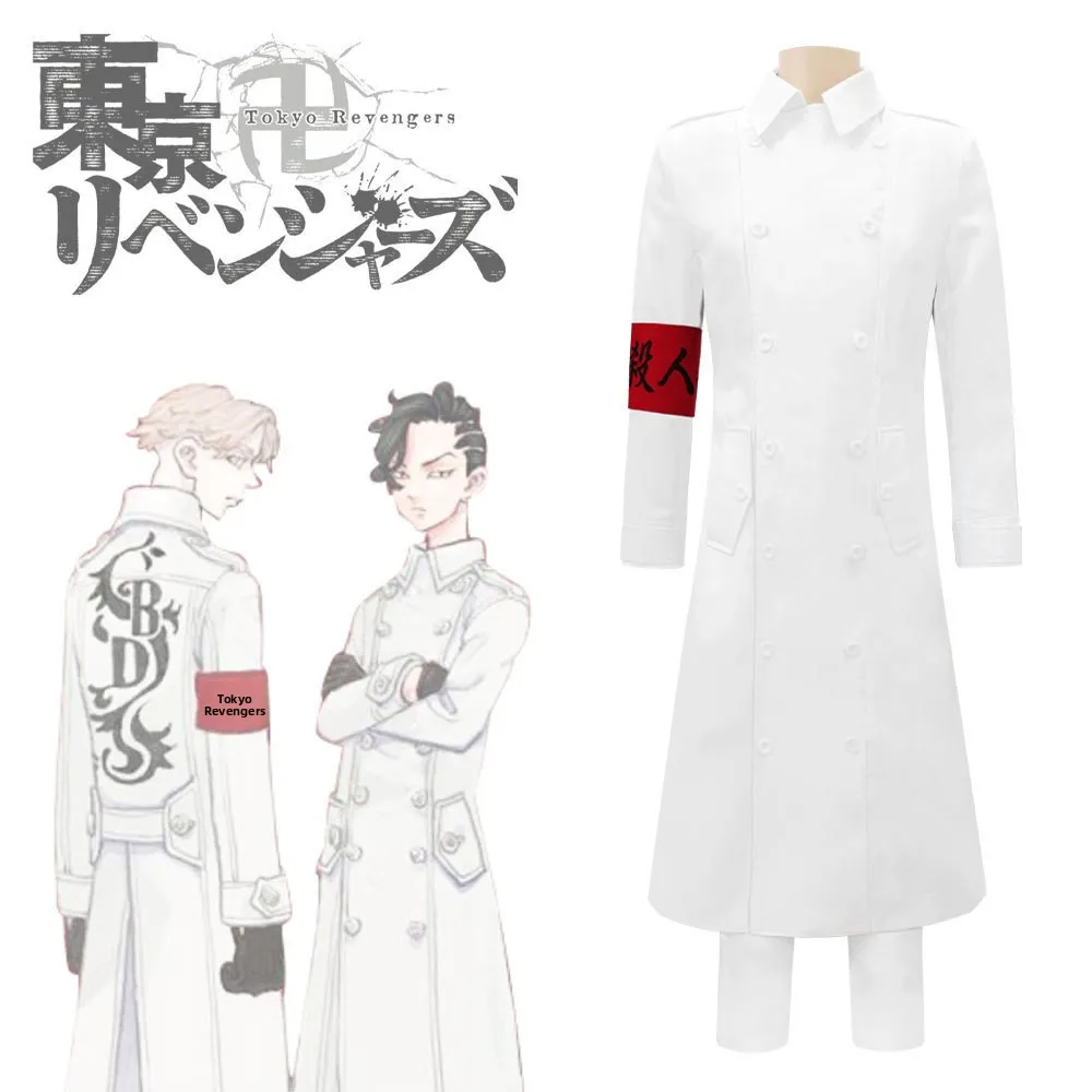 

Tokyo Re Cosplay Costume White orm Devil May Care loween Outfit Bla Dragon Socie Bad Boy Traditional Chinese ...