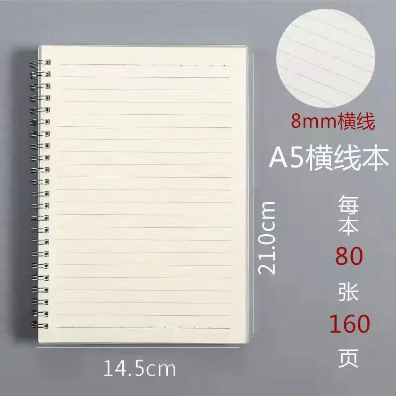 Variant: A-Ruled Paper-A5