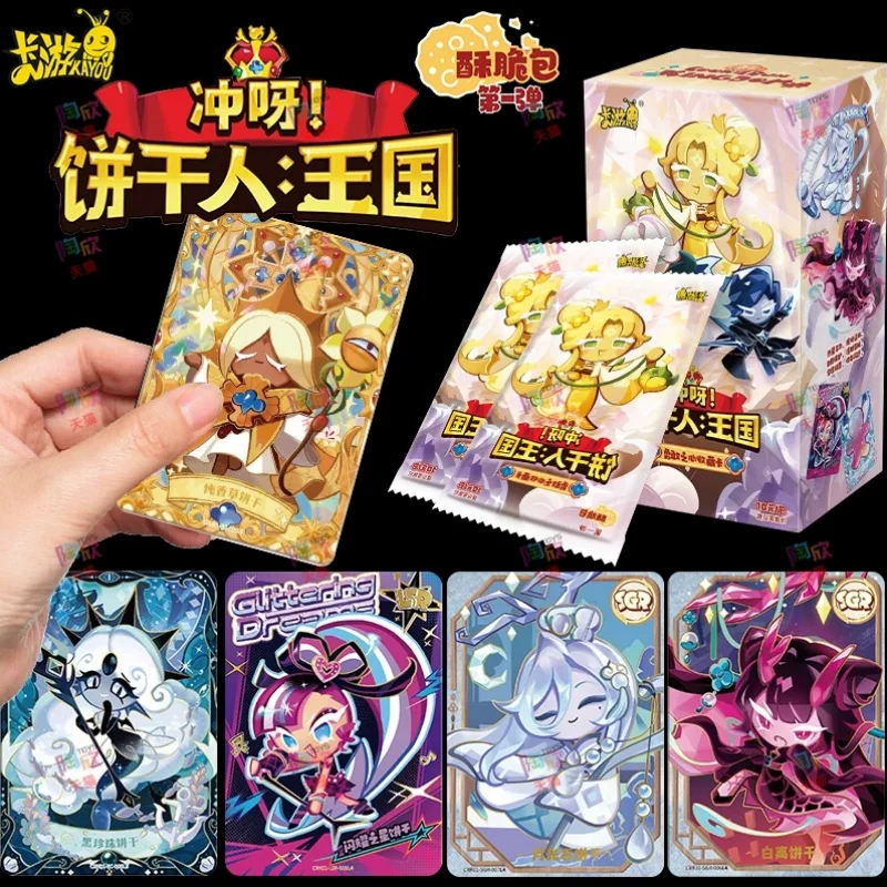 

KAYOU Cookie Run: карты королевств - Braveheart Chapter Crispy Pack - коллекция аниме коллекционные коллекционные карточки для игр и приключений