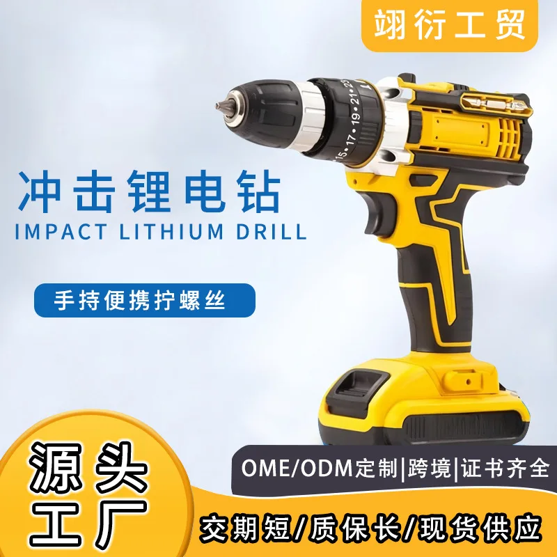 

Трансграничная маленькая пистолетная электрическая дрель Бытовая литиевая электрическая дрель Многофункциональная перезаряжаемая электрическая отвертка Винт