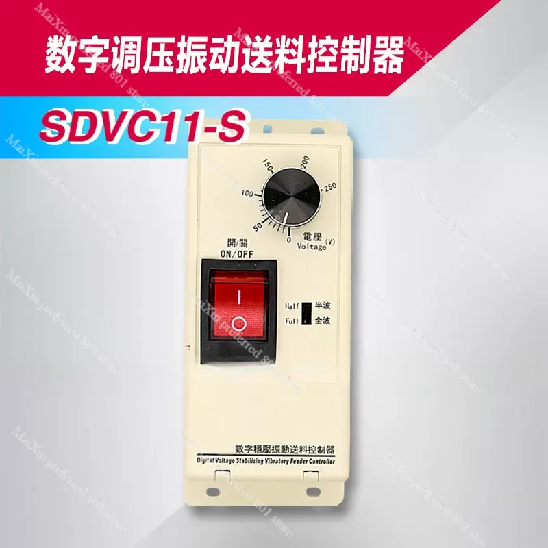 

Digital Voltage Regulator SDVC11-S 4A Vibrating Disc Controller Feeder 220V/5A