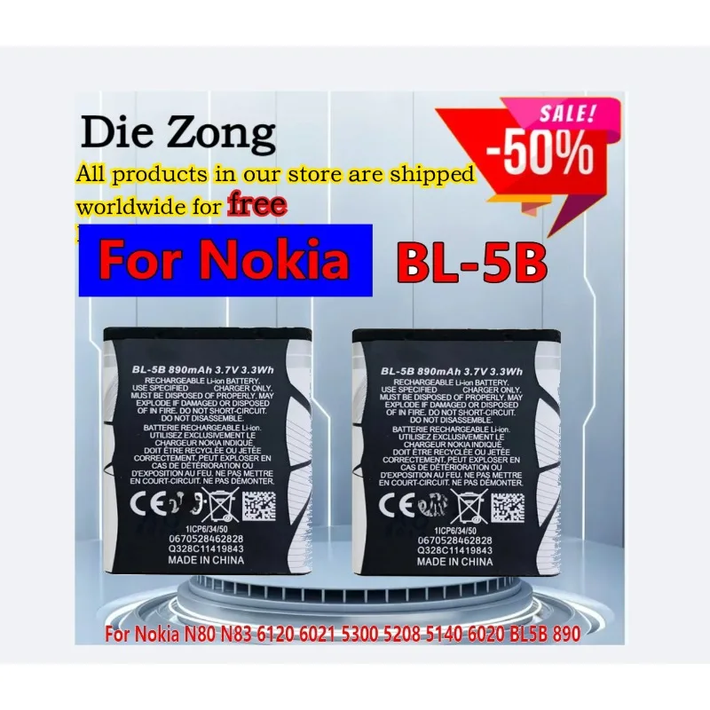 New BL-5B Replaceme…