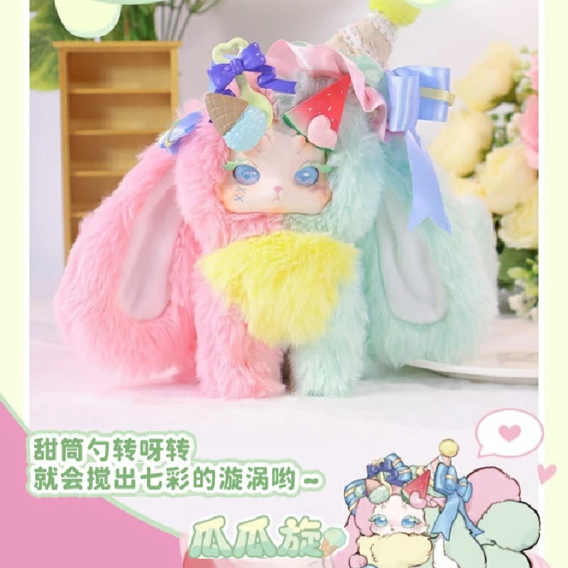 

Оригинальная серия виниловых фигурок Tutulong V4 Honey Sweet Star в закрытой упаковке, красочная коробка-сюрприз Tutulong, настольное украшение, подарок