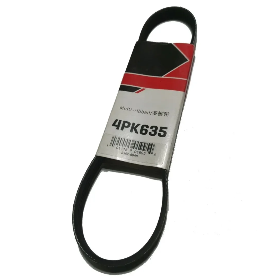 

HANLYN Engine Belt 4PK635 Alternator Generator Fan Belt