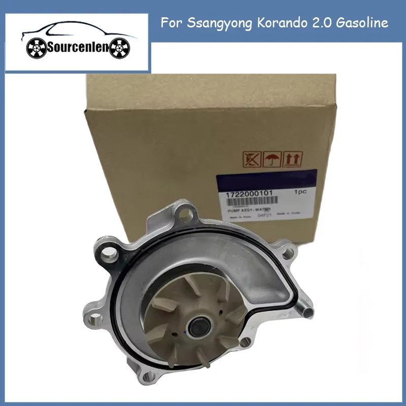 1Pcs New Engine Water Pump 1722000101 For Ssangyong Korando 2.0 17220-00101
