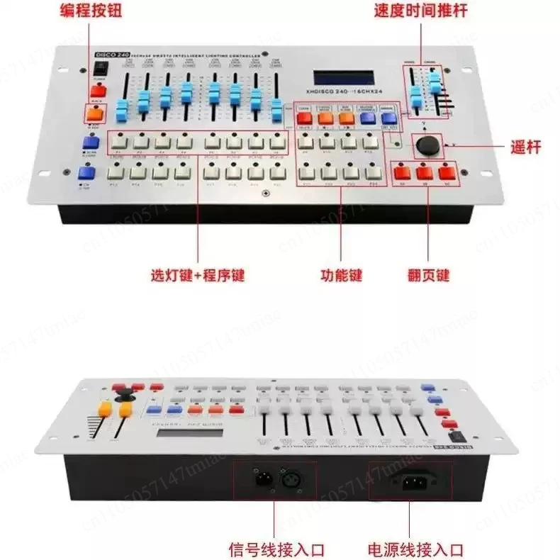 Mobile Headlights Par  Controller Console - Upgrade Dimmer DMX512 Console 240 Console