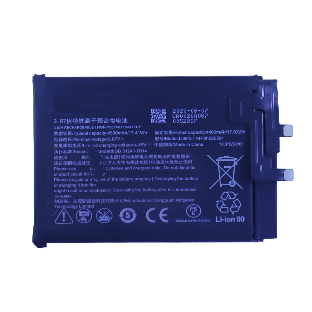 Li3945T44P8H526391 4500mAh Battery For ZTE Nubia Red Magic 5 RedMagic 5S 5G NX659J Red Devil 5G Smartphone+Tools