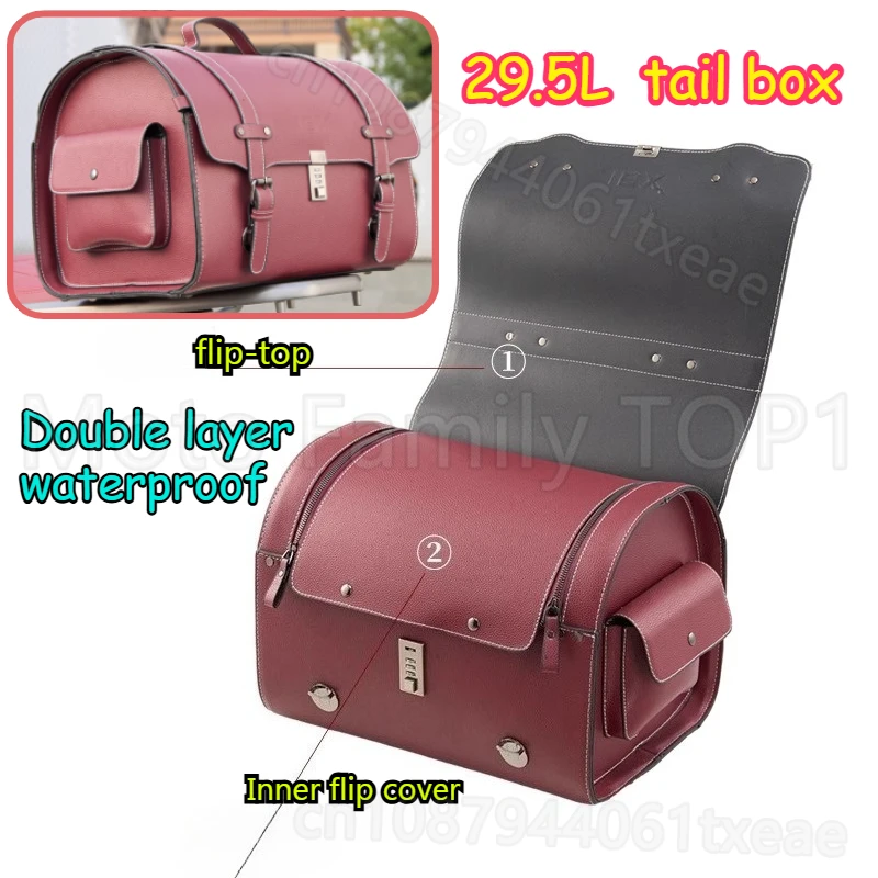 

29.5L motorcycle bag motorcycle tail bag retro leather tail box large capacity universal electric vehicle trunk18Ltail bag