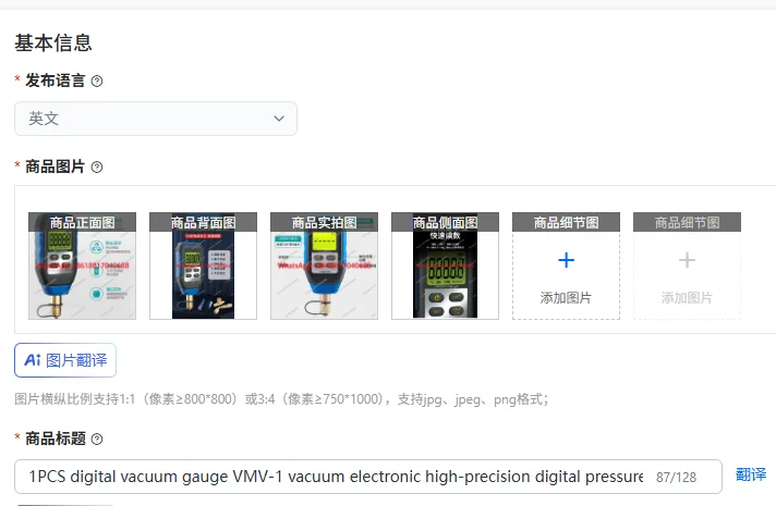 1PCS Digital Vacuum…