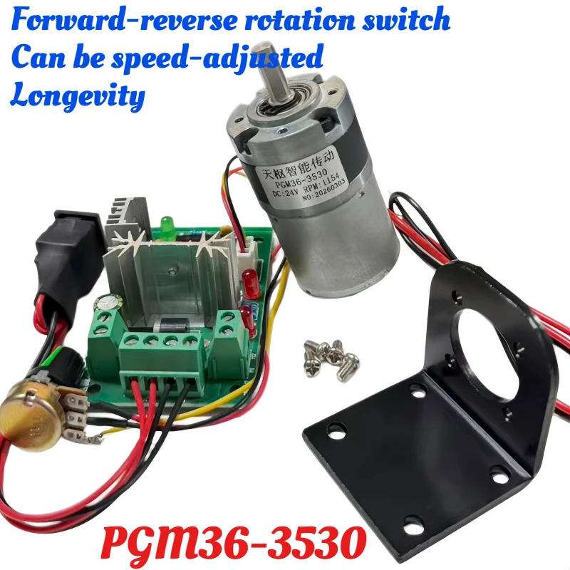 With controller bracket kit, PGM36-3530 planetary DC reducer motor. Forward and reverse rotation, metal teeth