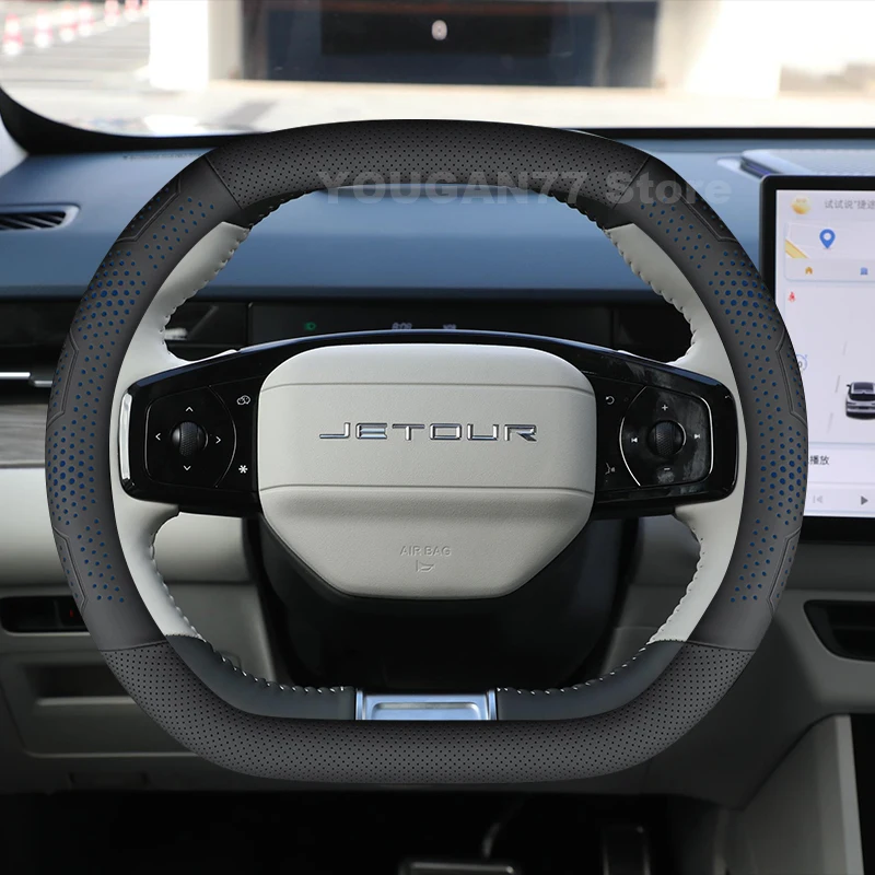

Кожаный чехол на руль для Jetour Dashing i-DM T1 2022-2026, аксессуары для интерьера автомобиля Jetour T2 2025