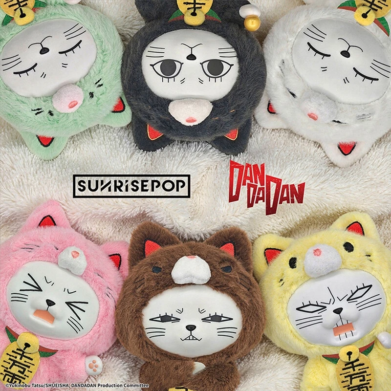 

Оригинальный плюшевый брелок SUNRISEPOP Dandadan Turbo Granny, аниме-фигурка Lucky Cat, загадочная коробка Super Grandma, украшение, подарок