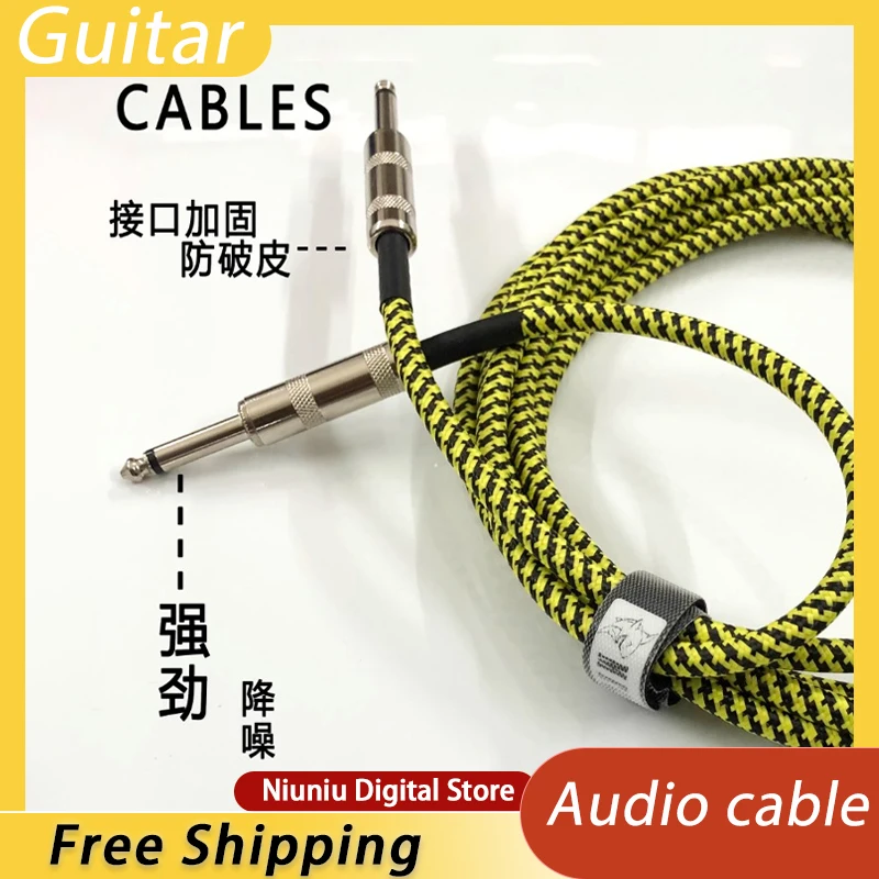 

Guitar Connection Cable 6.5 To 6.5 Male-male Audio Cable Noise Reduction The Signal Line Reinforcement Anti Wear High Quality