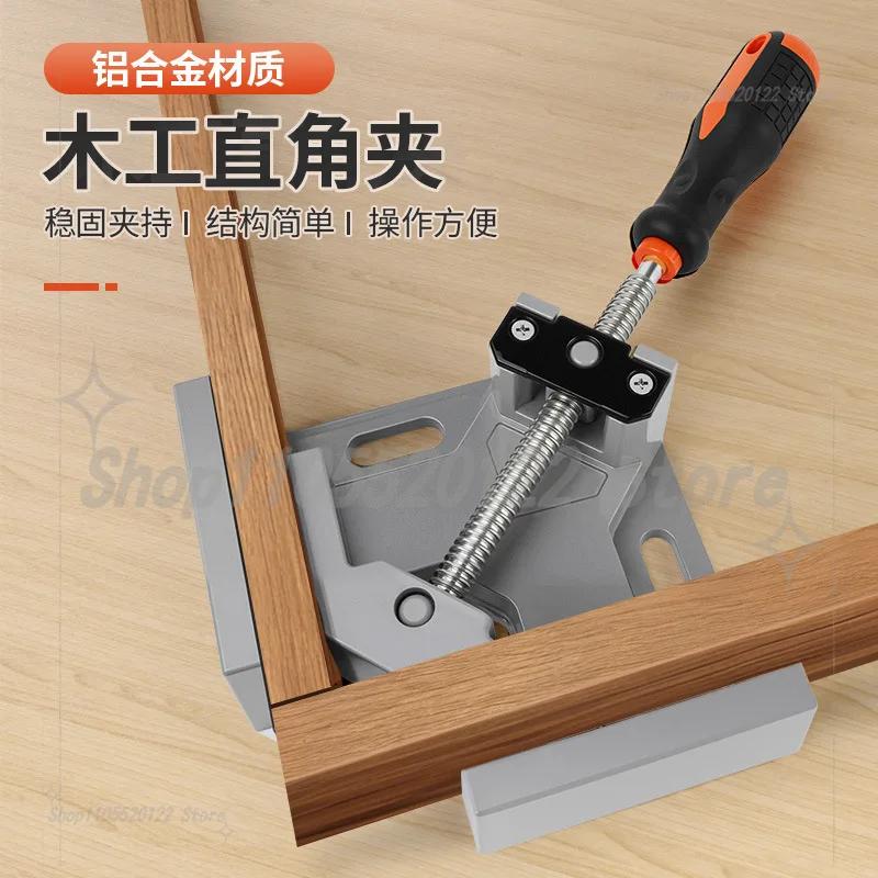 90° Right Angle Corner Clamp, Multi-purpose Welding Soldering Clip for Fish Tank, Woodworking Carpentry Tools, Craftsman Holder