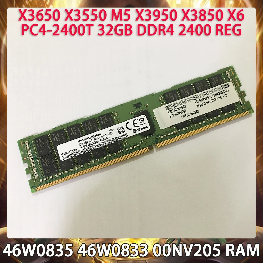 Server Memory 46W0835 46W0833 00NV205 X3650 X3550 M5 X3950 X3850 X6 PC4-2400T 32GB DDR4 2400 REG RAM