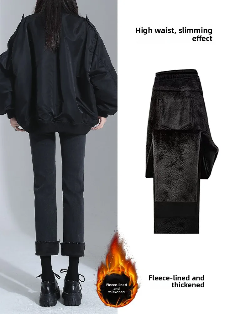 

Женские джинсы с высокой талией, утепленные, прямого кроя, осенне-зимние, эластичные, утягивающие, укороченные, фасон «сигареты», для ношения поверх одежды