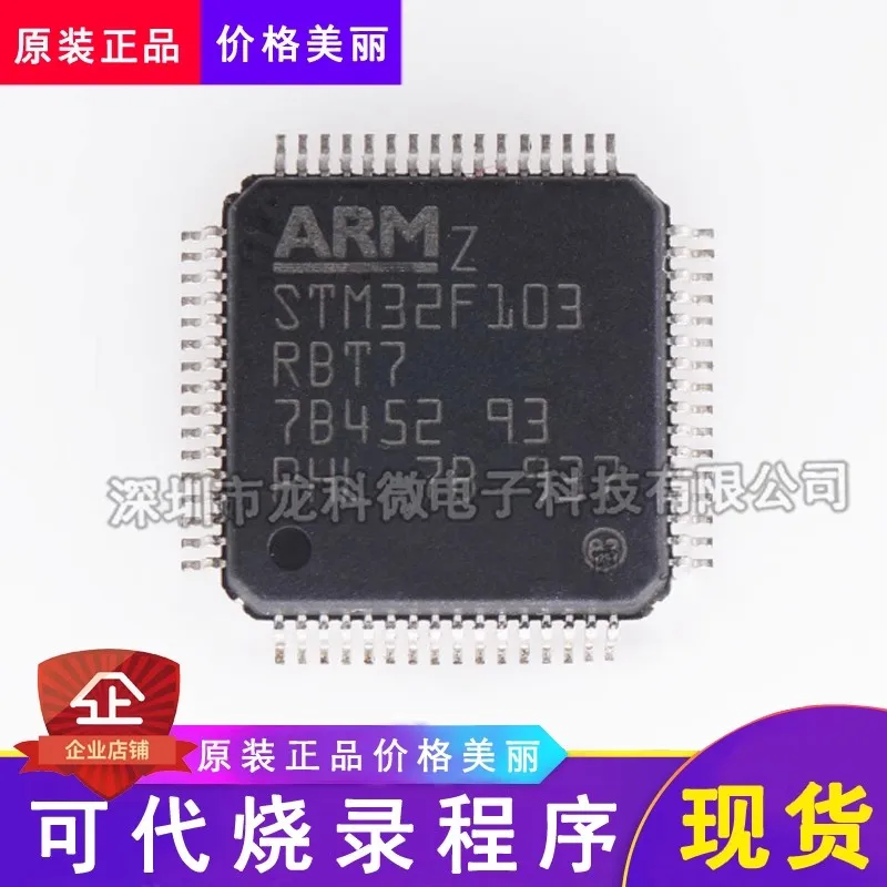 Microcontrolador TR Original STM32F103RBT7 QFP-64 STM32F103