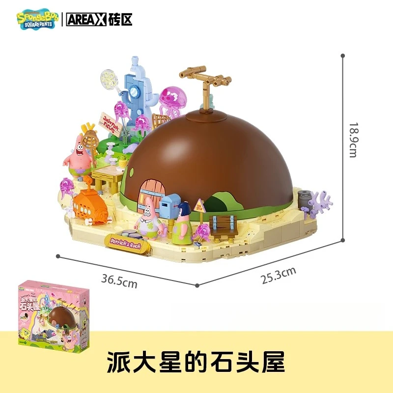 AREAX سبونجبوب سكوير بانتس حجر الجسيمات الصغيرة بنة التجمع لتقوم بها بنفسك لغز لعبة نموذج هدايا أعياد ميلاد للأطفال اللعب الزخرفية