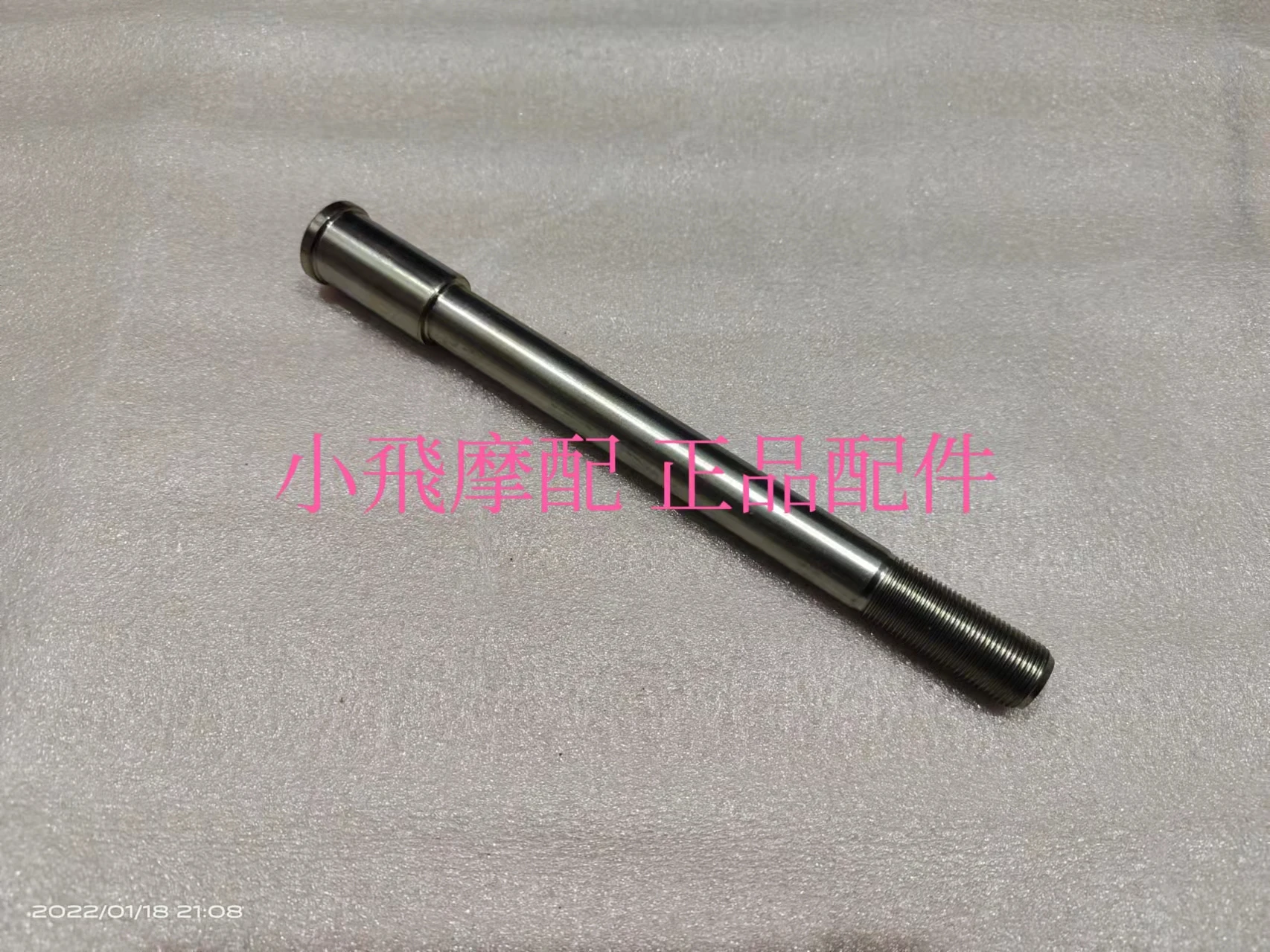 

For Qjmotor SRV250 Accessories QJ SRV 250 Motorcycle Front Wheel Shaft Center Shaft Front Tire Bolts