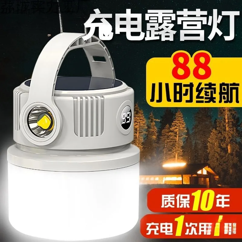 

Светильник для кемпинга, солнечная перезаряжаемая батарея, светильник для палатки с длительным сроком службы, аварийный перезаряжаемый светильник для кемпинга