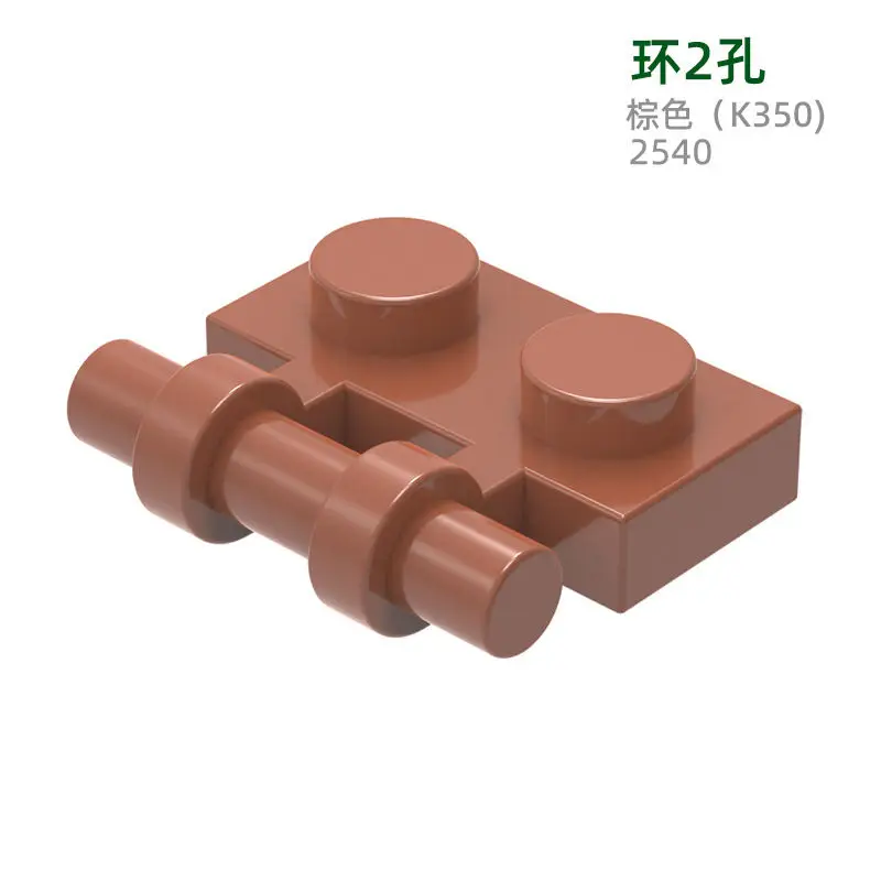 MOC Compatible Parts 2540 Plate Special 1 x 2 Side Handle [Free Ends] Building Blocks Bricks DIY