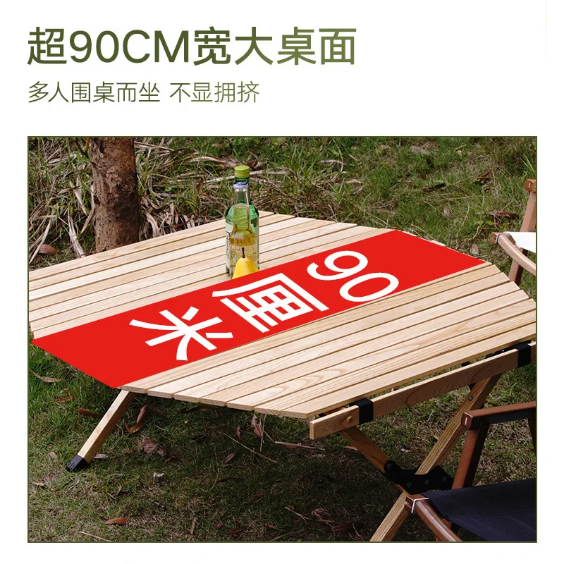 Beech Wood Roll-Up Table, Octagonal Camping Table, Outdoor Folding BBQ Table