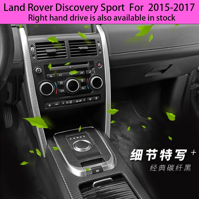 Suitable for Sport Interior Sticker,Carbon Fiber Modified Film for Central Control Gear Shift for Land Rover Discovery 2015-2017