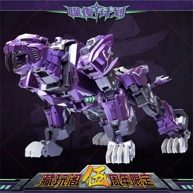 [IN MAGAZZINO] CANG-TOYS Giocattoli trasformati CT CT-CHIYOU 01X Rampage Predaking Quinto anniversario Viola X-Firmament Action Figure