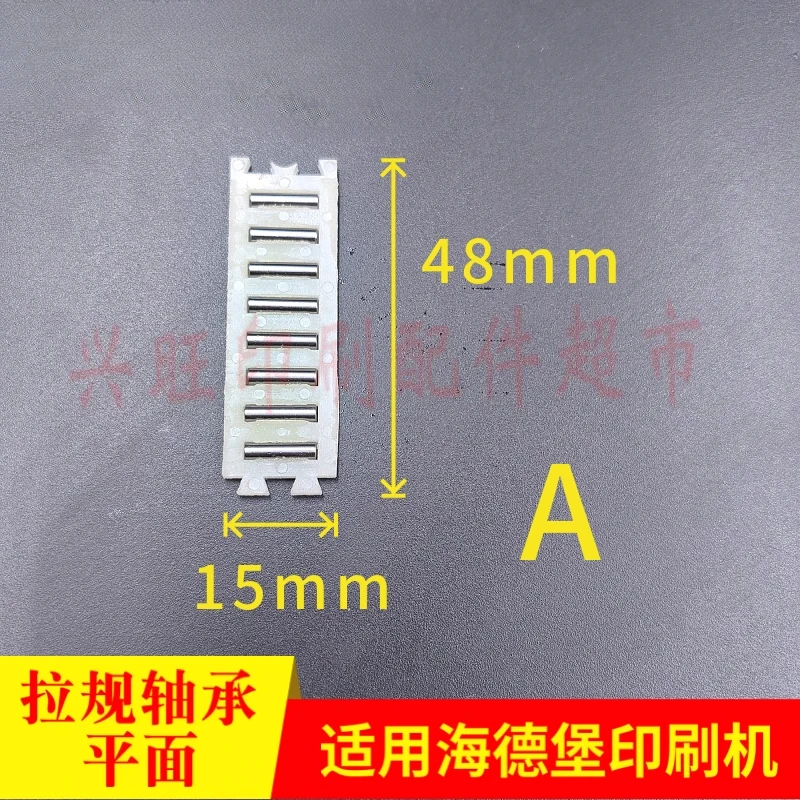 하이델베르그 102 인쇄기 장력 게이지 베어링 평면 00.550.0477 용 5 개