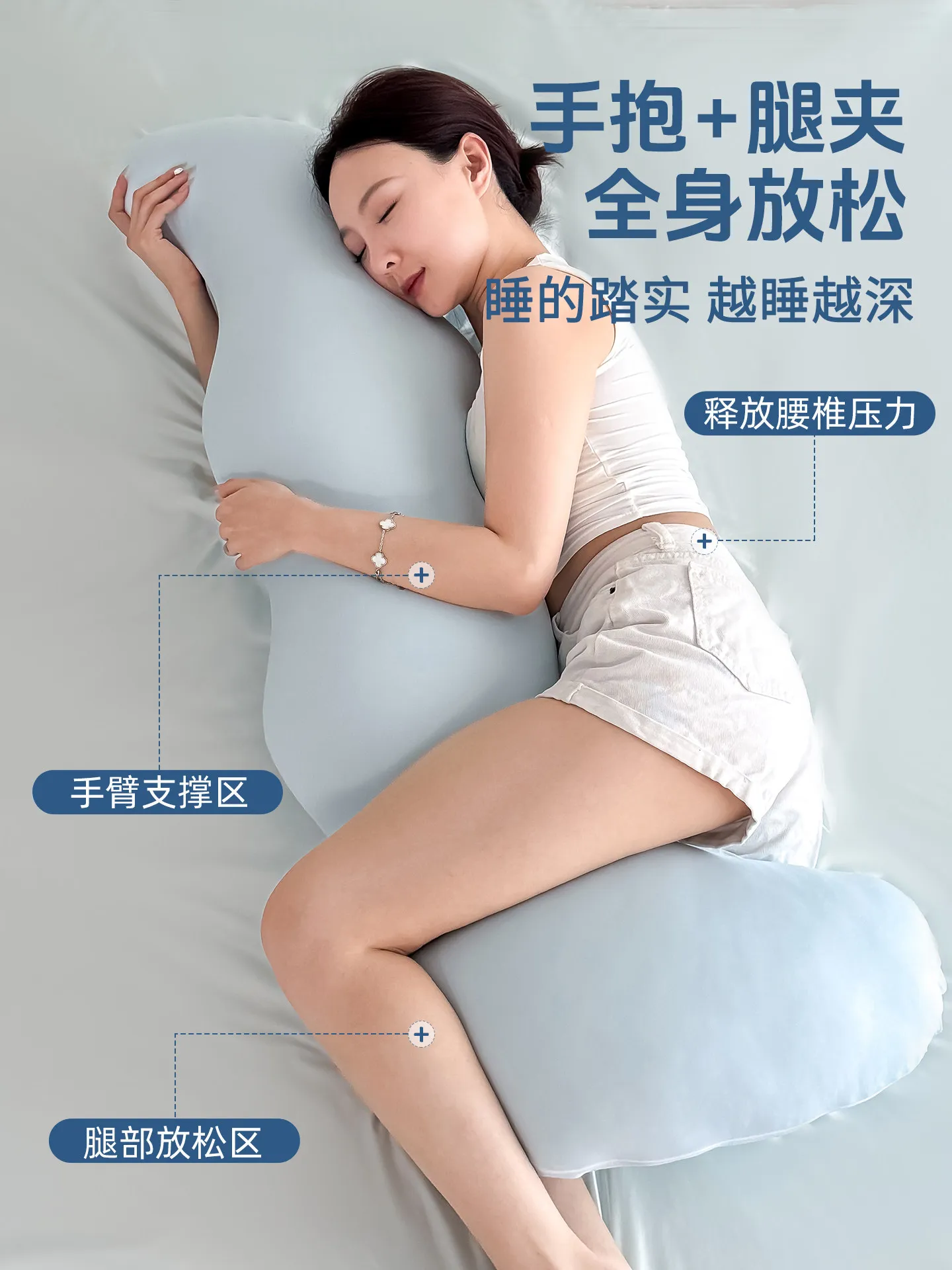 Multi-Functional L Shaped Long Throw Pillow Creative Seahorse Cool Feeling Side Sleepers Pillows Memory Cushion Back Pillows