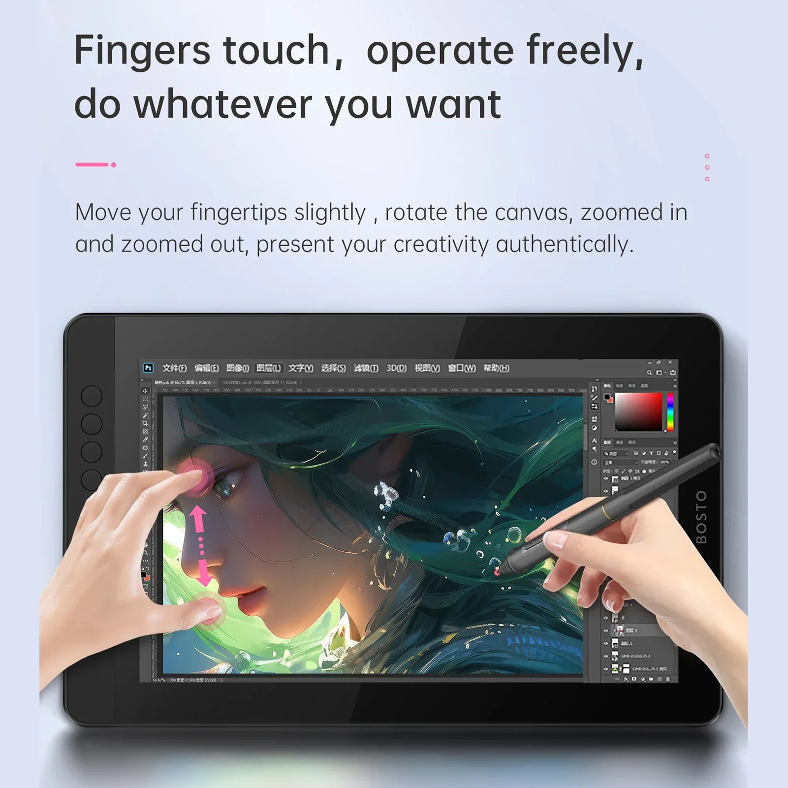 BT-13HDK Portable Graphics Drawing Tablet 13.3 Inch H-IPS LED Screen Anti-glare Digital Art Drawing Pad 16K Pressure Level