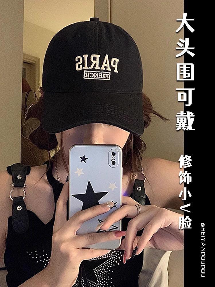 Women's Korean-Style Cotton Baseball Cap All-Match Black Wide Brim Soft Peaked Cap Letters Face-Showing Small Hat