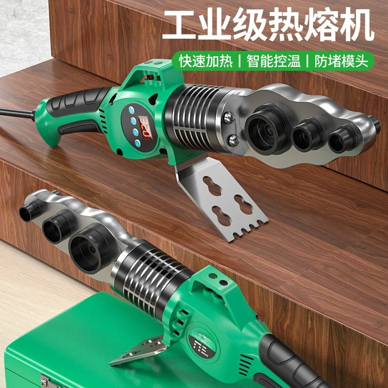 water pipe welding machine hydropower worker  hot melt pipe welder 32 [knob temperature regulation] + anti-blocking die + carton