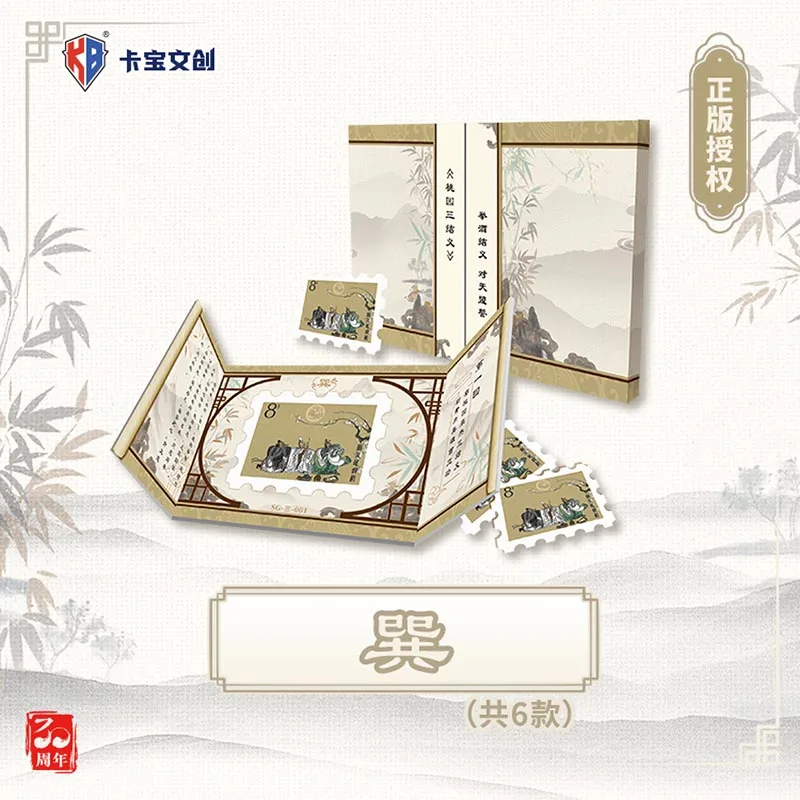 การ์ดสะสมของแท้จากซีรีส์ สามก๊ก ปี 1994 สำหรับผู้ที่ชื่นชอบประวัติศาสตร์และวัฒนธรรม รวมถึงการ์ดสะสมของฮีโร่