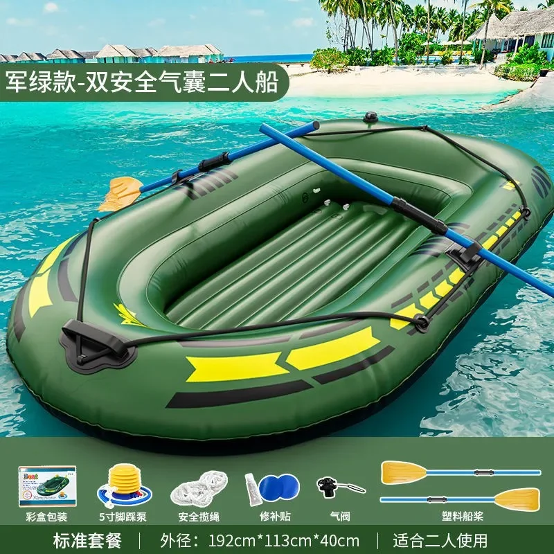 Inflatable boat rubber padded hovercraft wear-resistant kayak 1 person 2 people