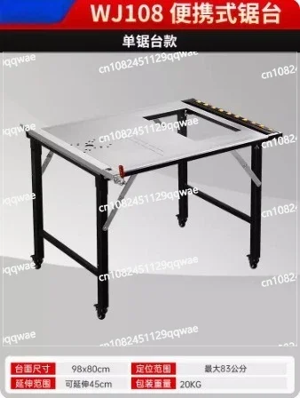 Woodworking special cutting machine table dust-free child and mother table saw push table chainsaw precision  multi-functional