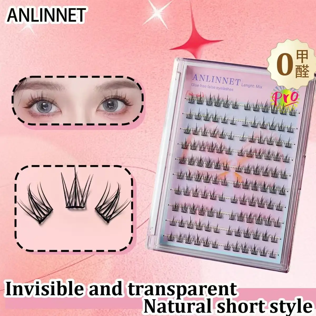 接着剤は不要です！ アンリンネットひまわりつけまつげ10列 - ソフトで繰り返し使える、毎日の着用に最適、自然なふんわり感！