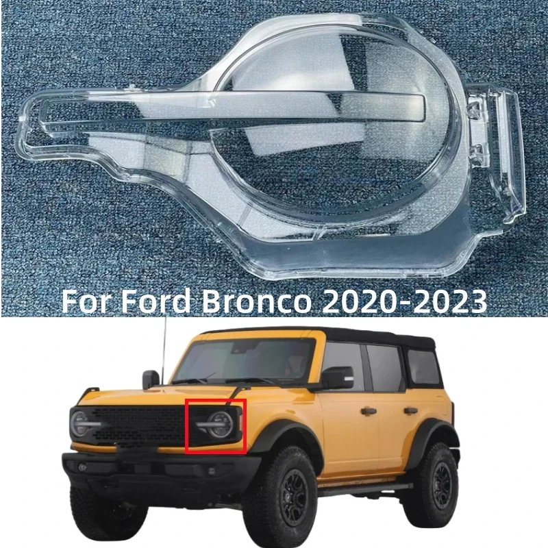

Поп для Ford Bronco 2020 2021 2022 2023, автоаксессуар, крышка объектива фар, абажур, линза, крышка корпуса головного света