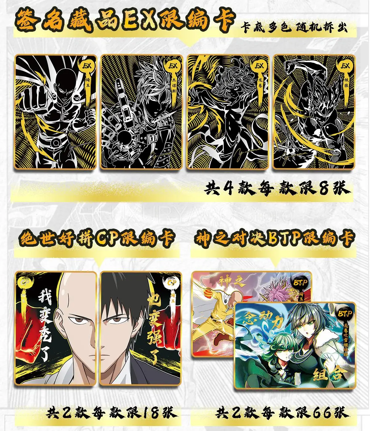 Wholesale Original Japan Anime One Punch Man Card Figure Saitama Genos Card Bronze Barrage Flash Collection Card Battle Toy Gift