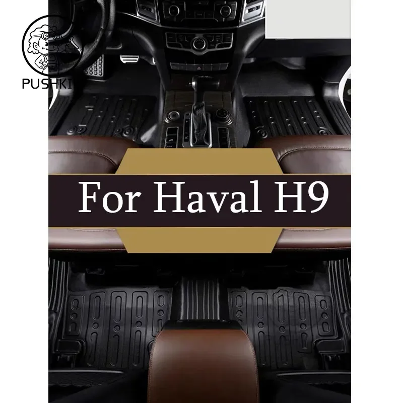 Car Floor Mats For Haval H9 Seven Seats 2017 2018 2019 2020 2021 2022 Custom Auto Foot Pads Carpet Cover Interior Accessories