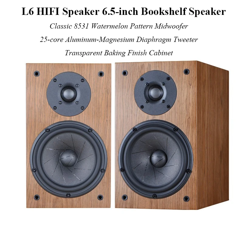 6.5 Inch HIFI Passive Bookshelf Speaker 120W Output Power 8531 2 Way Home Bookshelf Audio Solid Wood Veneer Baking Finish