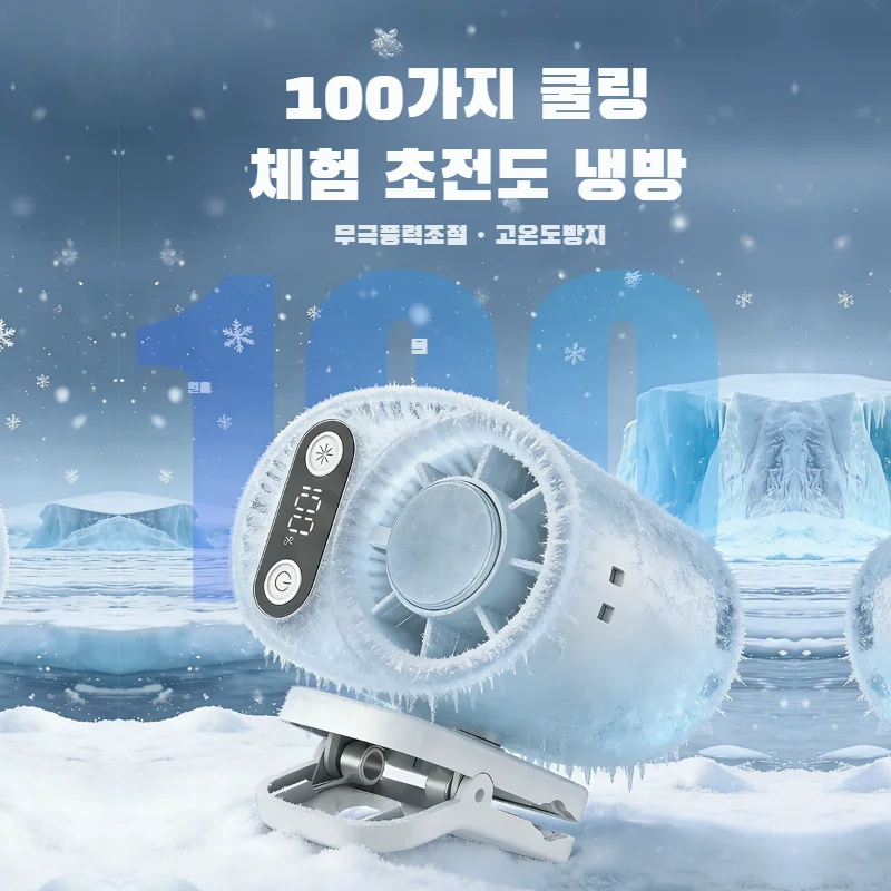Semiconductor Cooling Car Fan Outdoor Portable Usb Clip On Portable Desk Fan With Led Display 360 Rotation Quiet For Car Camping image 5