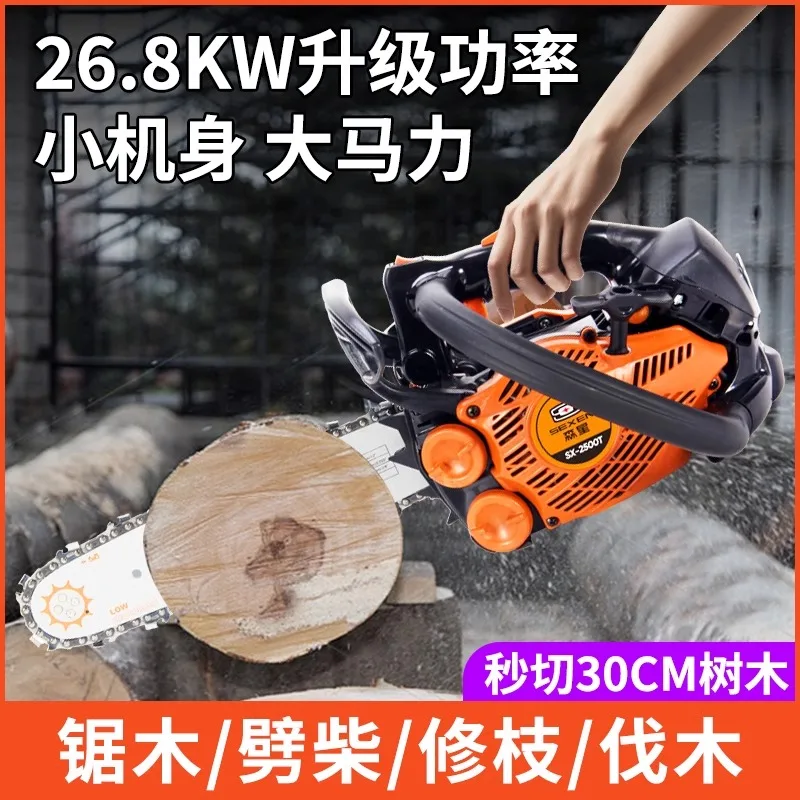 2500 Chainsaw Small Household Single Handheld Lightweight Imported 12 Inch Logging Saw Tree Chopping Machine Bamboo Saw