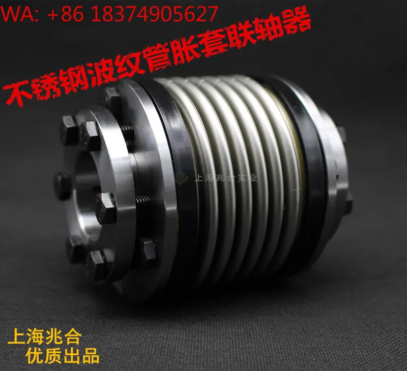 Stainless steel BK3 bellows coupling 150NM. Outer diameter 82 Total length 88 Inner diameter 15 to 38mm