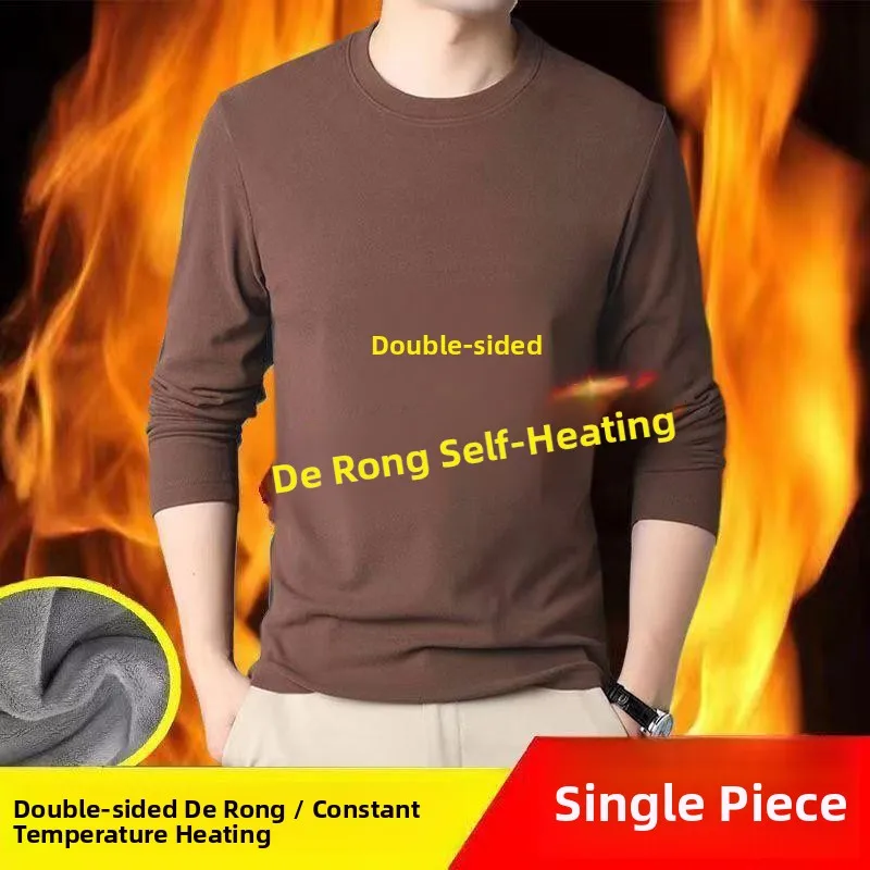 

Men's Double-Sided German Velvet Thermal Underwear round Neck Base Shirt Warmth Conservation Breathable Moisture Wicking