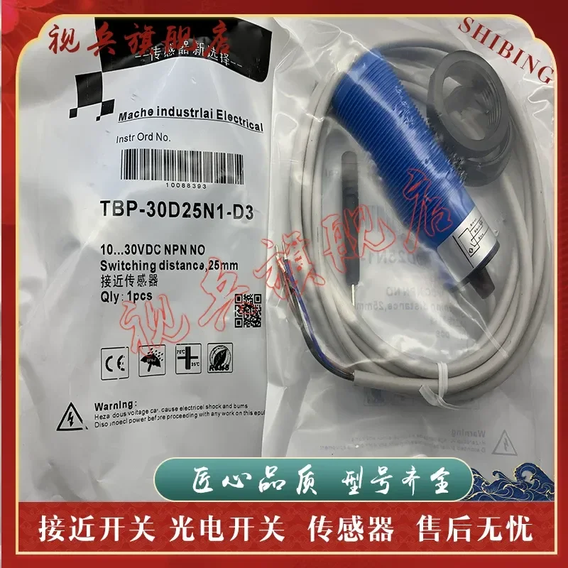 

New Proximity Switch Sensor for TBP-12D06P2-D3 TBP-12D06P1-D3 in Stock