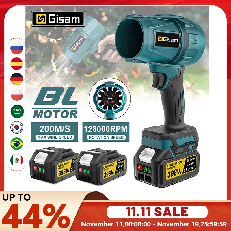 Рисунок 1 - Gugd 200 м/с Бесщеточный турбореактивный